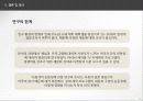 [커뮤니케이션 조사방법론] 케이블 TV 자체 제작 방송 컨텐츠의 경쟁력 요인 분석 27페이지