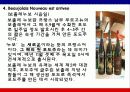 프랑스 식(食) 문화 20페이지