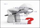 [경영학원론] 경제학의 창시자 – A. Smith(애덤스미스) 21페이지