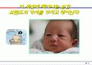 셀프 - 슈퍼리더십의 개념과 실천 전략 : 개인 셀프 리더십을 팀 셀프 리더십과 슈퍼 셀프 리더십으로 확장시켜라! 9페이지