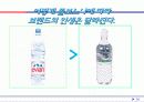 셀프 - 슈퍼리더십의 개념과 실천 전략 : 개인 셀프 리더십을 팀 셀프 리더십과 슈퍼 셀프 리더십으로 확장시켜라! 10페이지
