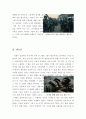 [우수평가A+자료]칠드런오브맨[칠드런오브맨영화감상문][SF영화][칠드런오브맨감상문] 6페이지
