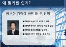 실버사업(2007버젼) 3페이지