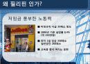 실버사업(2007버젼) 5페이지