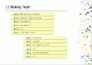 Creative mechanic design 6페이지