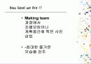 Creative mechanic design 7페이지