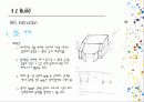 Creative mechanic design 9페이지
