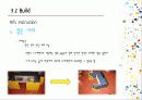 Creative mechanic design 11페이지