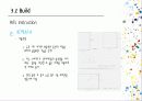Creative mechanic design 13페이지