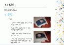 Creative mechanic design 17페이지