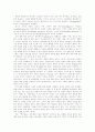 뉴미디어 시대 한국 잡지의 위상 변화 연구 5페이지