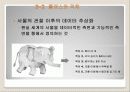 클래스의 기본 8페이지