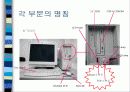 CATIA & RS/6000 개요 7페이지