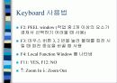 CATIA & RS/6000 개요 16페이지