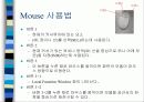 CATIA & RS/6000 개요 17페이지