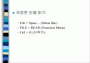CATIA & RS/6000 개요 25페이지
