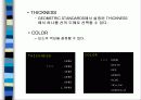 CATIA & RS/6000 개요 90페이지