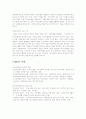 비정부기구 12페이지
