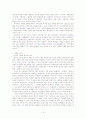 비정부기구(NGO) 15페이지