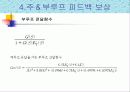MATLAB 기말발표 25페이지