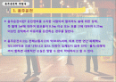 빨리 가는 길_음주운전의 위험성 2페이지