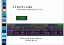 드래프팅 치수기입(DIMENS2) 11페이지
