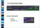 드래프팅 치수기입(DIMENS2) 23페이지