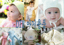 DIY 아기용품 1페이지