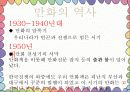 만화 & 애니메이션 9페이지