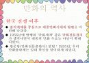 만화 & 애니메이션 10페이지