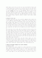 우리의 주(酒)생활,  ‘막걸리 잔에 담긴 우리 문화’ 9페이지