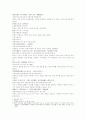 삼국연의103 104회 2페이지