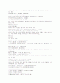 삼국연의103 104회 6페이지