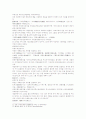 삼국연의103 104회 8페이지