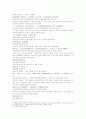 삼국연의103 104회 10페이지