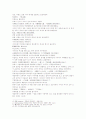 삼국연의103 104회 15페이지