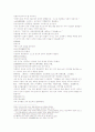 삼국연의103 104회 20페이지