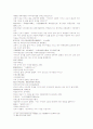 삼국연의103 104회 22페이지
