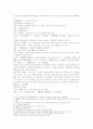 삼국연의103 104회 24페이지