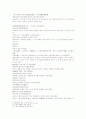 삼국연의103 104회 28페이지