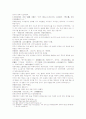 삼국연의103 104회 30페이지