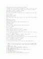 삼국연의103 104회 32페이지