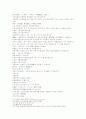 삼국연의103 104회 34페이지