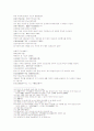 삼국연의103 104회 35페이지