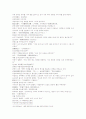 삼국연의103 104회 41페이지