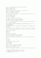 삼국연의103 104회 42페이지