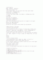 삼국연의103 104회 44페이지