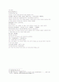 삼국연의103 104회 45페이지