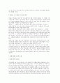 [사업 핵심요소 결정] 사업의 구성요소 결정,선택 10페이지