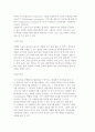 자원봉사 관리과정 8페이지